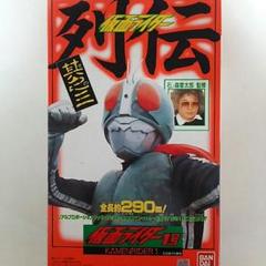 ウルトラマンガイア」放映告知用B2サイズポスターA（非売品