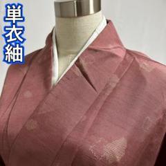 KU813 美品 単衣 紬 身丈162.5cm 夏物 バチ襟 夏着物 正絹