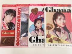 2025年最新】吉沢亮 クリアファイルの人気アイテム - メルカリ