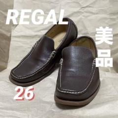 美品★ REGALE リーガル スリッポン ドライビングシューズ ブラウン 革靴