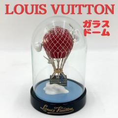 ルイヴィトン ノベルティ ページボーイ ガラスドーム 置物 インテリア 質屋かんてい局 前橋】激レア商品入荷！LOUIS VUITTON ルイ
