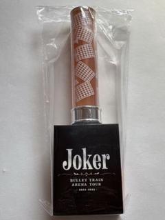 2025年最新】超特急 ペンライト ハル jokerの人気アイテム