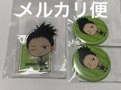 NARUTO シカマル ハピクロ つなぎゅっと アクスタ 缶バッジ