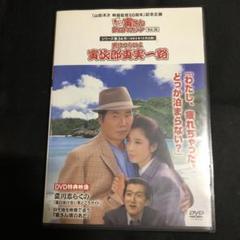 2025年最新】山田太一の人気アイテム - メルカリ
