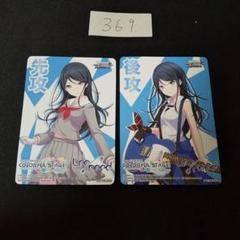 2025年最新】先攻後攻の人気アイテム - メルカリ