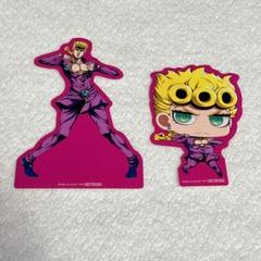 ジョルノ　ダイカットステッカー　2種セット　ミニゲーム　ジョジョワールド