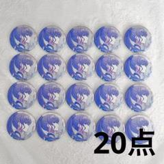 プロセカ 缶バッジ 20点 セット 朝比奈まふゆ vol.38C プロセカ 缶バッジ 20点 セット 朝比奈まふゆ vol.38C - メルカリ