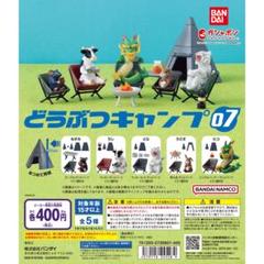 2025年最新】アニマルキャンプフィギュアの人気アイテム - メルカリ