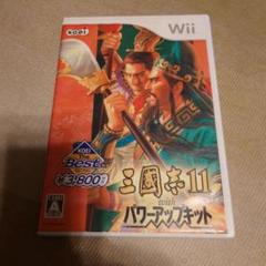 三國志 11 with パワーアップキット KOEI The Best
