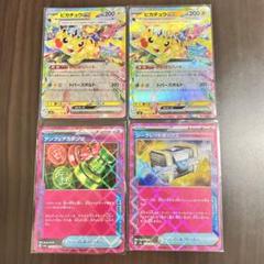 最新環境対応！ロストニンフィアexデッキ アンフェアスタンプ搭載 ポケモンカードゲーム