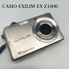 2025年最新】カシオ ex-z1000の人気アイテム - メルカリ