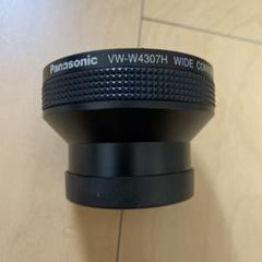 Panasonic　ワイドコンバージョンレンズ VW-LT2 中古美品 Panasonic ワイドコンバージョンレンズ VW-LT2 中古美品 - メルカリ