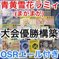 大会優勝ガチ構築済みデッキ ホロライブカードゲーム ホロカ 白緑 博衣こより Amazon.co.jp: 大会優勝ガチ構築済みデッキ カードゲーム ホロカ