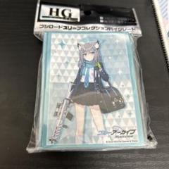α1 ブルーアーカイブ 脱ぎかけ&下着 砂狼シロコ スリーブ&プレイマット ブルーアーカイブ 砂狼シロコ スリーブ プレイマット