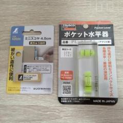 2025年最新】工具 まとめ売りの人気アイテム - メルカリ