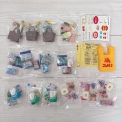 リーメント♡ぷちスーパー2 色違い含むコンプリート　欠品あり リーメント♡ぷちスーパー2 色違い含むコンプリート 欠品あり