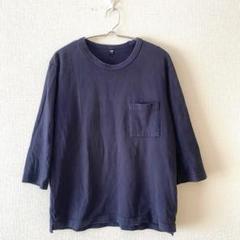 ☆【ユニクロ】コットンフライス クルーネック Tシャツ 綿100％ 7分袖 L