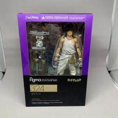 figma 324 Yoshihiko フィギュア - メルカリ