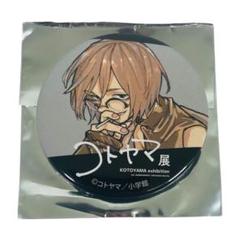 【美品/激レア】 コトヤマ展 入場特典 ブロマイド 全18種 コンプリートセット コトヤマ展 入場特典ランダムブロマイド 枝垂ほたる だがしかし