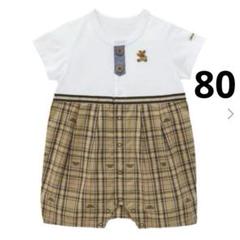 ミキハウスベア ショートオール　80cm 男の子