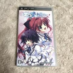 ましろ色シンフォニー PSP UMD