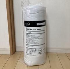 トゥルースリーパー　抗菌掛け布団　シングル　新品　未開封