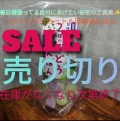 ファミマオンライン」より注目の新商品が続々登場！ ファミマ