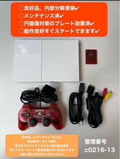 プレステーション2ソフト　プレステーション2本体 楽天市場】PS2 本体 中古（プレイステーション2｜テレビゲーム