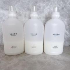 SHIRO フレグランス 柔軟剤 3種セット　各300g ショッパー2枚のサムネイル