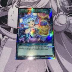 2025年最新】コスモス姫のお戯れの人気アイテム - メルカリ