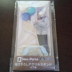 Neo-Porte ネオポルテ 描き下ろしアクリルスタンド アクスタ 白雪レイド