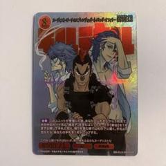 ビルディバイド キルラキル 美木杉愛九郎 SSR