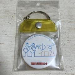 2025年最新】ゆず 缶バッチの人気アイテム - メルカリ