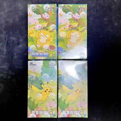 ポケモンカードゲーム　151 コイン　ブースター　シークレット　中国限定 Amazon.co.jp: ポケモンカードゲーム スカーレット&バイオレット