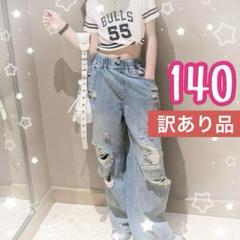 訳あり品 140 キッズ デニムパンツ 夏 ダメージパンツ ストリート かわいい