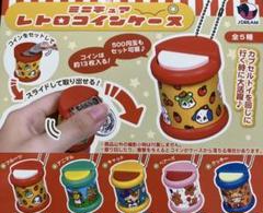 【新品】　レトロコインケース ガチャガチャ