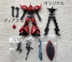 2025年最新】ガンダムgフレームの人気アイテム - メルカリ