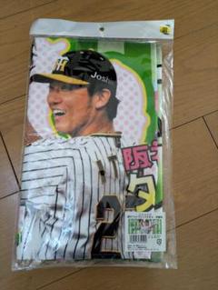 伊藤将司選手タオル