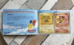 2025年最新】ana ポケモン カードの人気アイテム - メルカリ