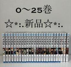 2025年最新】呪術廻戦 25 26巻の人気アイテム - メルカリ