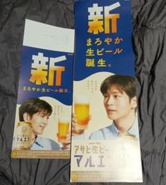 2025年最新】芳根京子 ポスターの人気アイテム - メルカリ