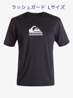 即購入OK 新品 QUIKSILVER 半袖UPF 50ラッシュガード Lサイズ