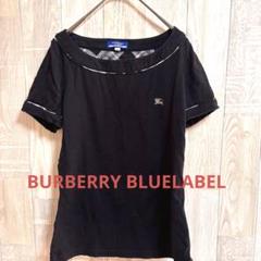 【美品】バーバリー ブルーレーベル 38 Tシャツ カットソー ノバチェック