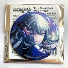 匿名配送】 プロセカ グリ缶 イベコレ バレンタイン 草薙寧々 20
