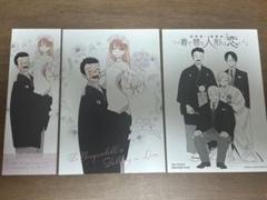 その着せ替え人形は恋をする　15巻　特典　3種セット