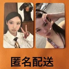 TWICE ナヨン　トレカ