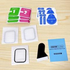 Apple Watch 45mm 3D 液晶保護フィルム 3枚