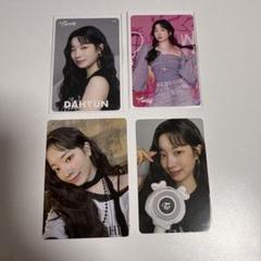 本日限定価格　TWICE THIS IS FOR ENEMY ダヒョン