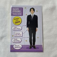 【よしもとコレカ】9番街レトロ 9番街レトロ よしもとコレカの通販 by ずの's shop｜ラクマ