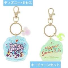 新品未使用　ディズニーリゾート×ミセスグリーンアップル　キーチェーンセット